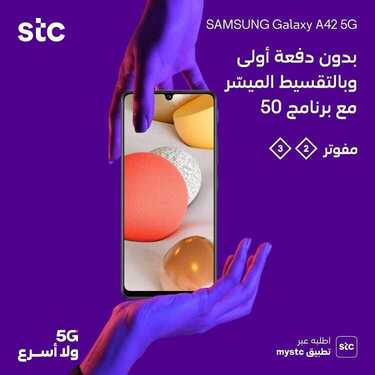 عروض STC للاتصالات اليوم 11 ديسمبر 2020 الموافق 26 ربيع الثاني 1442 سوشال لامحدود بدون توقف 7 1566717878