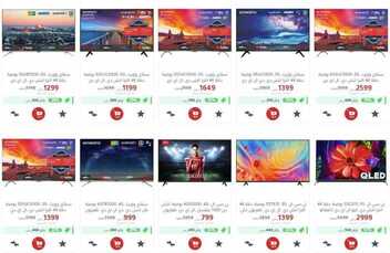 عروض الجوالات من جرير اليوم 6 ديسمبر 2020 الموافق 21 ربيع الاخر 1442 عروض الشاشات المميزة 4 157316535
