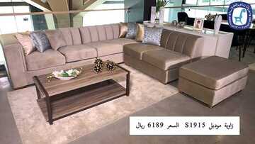 عروض مفروشات العبد اللطيف اليوم 9 ديسمبر 2020 الموافق 24 ربيع الآخر 1442تخفيضات 2 1806118571