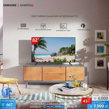 عروض سامسونغ UMG للالكترونيات الاسبوعية اليوم 12 ديسمبر 2020 الموافق 27 ربيع الآخر 1442لا تفوت الفرصة للتخفيضات الكبرى 2 1934000230