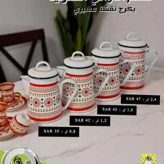 عروض شركة تخفيضات العائلة اليوم 20 ديسمبر 2020 الموافق 5 جمادى الأولى 1442 3 2030889556