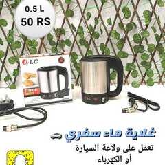 عروض بيت الاسعار اليوم 22 ديسمبر 2020 الموافق 7 جمادى الأولى 1442 3 2182452429