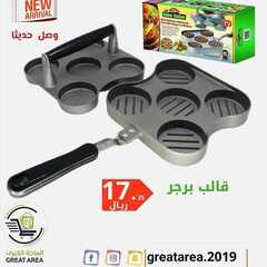 عروض الساحة الكبرى اليوم 27 ديسمبر 2020 الموافق 12 جمادى الأولى 1442 11 2191070200