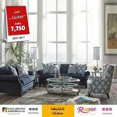 عروض مفروشات المطلق اليوم 24 ديسمبر 2020 الموافق 9 جمادى الأولى 1442 8 2292544968