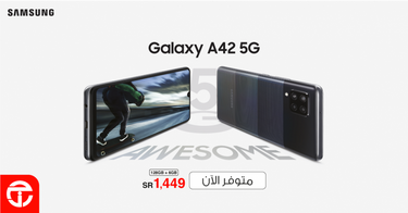 عروض الجوالات من جريراليوم 2 ديسمبر 2020 الموافق 17 ربيع الاخر 1442 عروض مميزة 2 2312976318