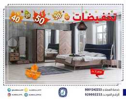 عروض مفروشات العبد اللطيف اليوم 22 ديسمبر 2020 الموافق 7 جمادى الأولى 1442تخفيضات 2 2332314356