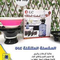 عروض بيت الاسعار اليوم 22 ديسمبر 2020 الموافق 7 جمادى الأولى 1442 4 2400087241