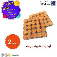 عروض بيت الاسعار اليوم 18 ديسمبر 2020 الموافق 3 جمادى الأولى 1442 6 2407514923