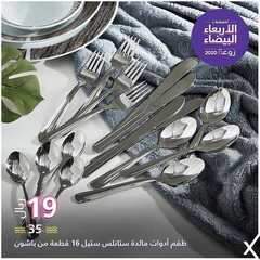 عروض هوم بوكس اليوم 2 ديسمبر 2020 الموافق 17 ربيع الآخر 1442تخفيضات الاربعاء البيضاء 2 2440427100