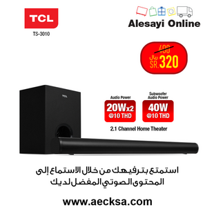 عروض العيسائي للالكترونيات الاسبوعية اليوم 31 ديسمبر 2020 الموافق 16 جمادى الأولى 1442الجمعة الاخيرة 4 2553125356