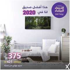 عروض هوم بوكس اليوم 2 ديسمبر 2020 الموافق 17 ربيع الآخر 1442تخفيضات الاربعاء البيضاء 3 2607168283
