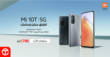 عروض الجوالات من جرير اليوم 3 ديسمبر 2020 الموافق 18 ربيع الاخر 1442 عروض مغرية 2 2678065947