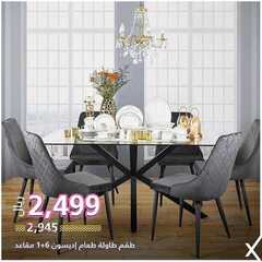 عروض هوم بوكس اليوم 24 ديسمبر 2020 الموافق 9 جمادى الأولى 1442 5 2714927705