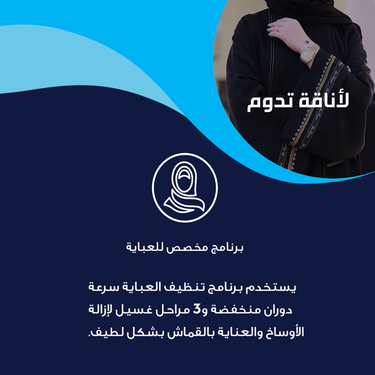عروض ردسي من عبد اللطيف جميل اليوم 13 ديسمبر 2020 الموافق 28 ربيع الثاني 1442 نظافة صحية وأناقة تدوم 5 2761969505