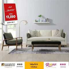عروض مفروشات المطلق اليوم 14 ديسمبر 2020 الموافق 29 ربيع الآخر 1442 4 283790170