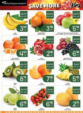 عروض أبراج هايبر ماركت اليوم 9 ديسمبر 2020 الموافق 24 ربيع الثاني 1442 وفر أكثر 5 2842909586