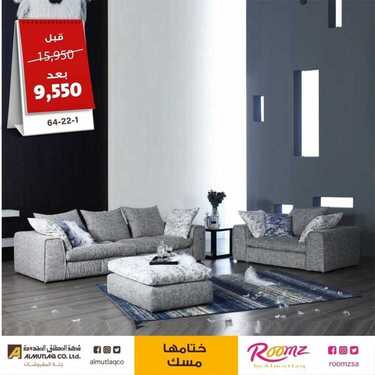 عروض مفروشات المطلق اليوم 24 ديسمبر 2020 الموافق 9 جمادى الأولى 1442 6 2855168357