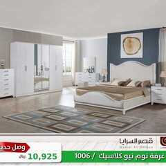 عروض قصر السرايا اليوم 21 ديسمبر 2020 الموافق 6 جمادى الأولى 1442 7 2912902749