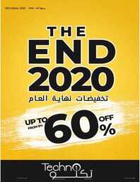 عروض تكنو للالكترونيات الاسبوعية اليوم 26 ديسمبر 2020 الموافق 11 جمادى الأولى 1442 عروض نهاية العام 2 3037347457