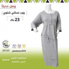 عروض الساحة الكبرى اليوم 15 ديسمبر 2020 الموافق 30 ربيع الآخر 1442 8 3158563867