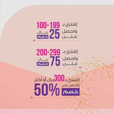 عروض صيدلية انوفا اليوم 20 ديسمبر 2020 الموافق 5 جمادى الأولى 1442 اشتر أكثر ووفر أكثر 6 3217430112