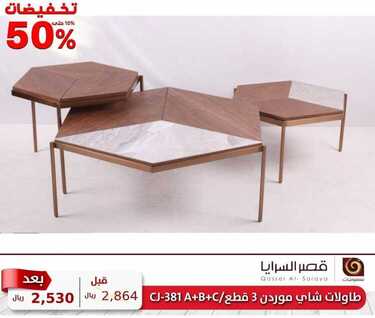 عروض قصر السرايا اليوم 15 ديسمبر 2020 الموافق 30 ربيع الآخر 1442 6 324757336