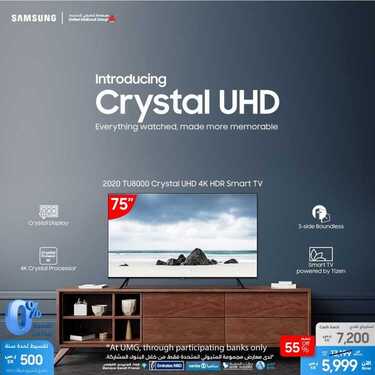 عروض سامسونغ UMG للالكترونيات الاسبوعية اليوم 8 ديسمبر 2020 الموافق 23 ربيع الآخر 1442لا تفوت الفرصة للتخفيضات الكبرى 7 3248661266