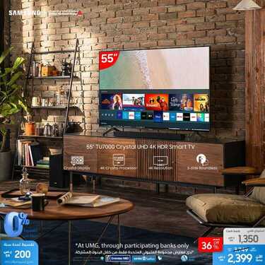 عروض سامسونغ UMG للالكترونيات الاسبوعية اليوم 12 ديسمبر 2020 الموافق 27 ربيع الآخر 1442لا تفوت الفرصة للتخفيضات الكبرى 3 3252276040