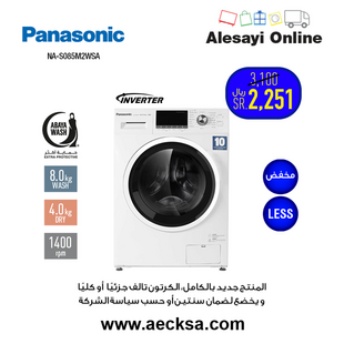 عروض العيسائي للالكترونيات الاسبوعية اليوم 31 ديسمبر 2020 الموافق 16 جمادى الأولى 1442الجمعة الاخيرة 3 3342222136