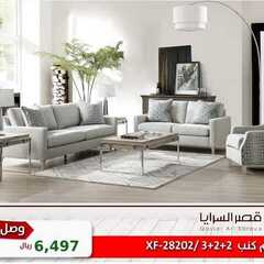 عروض قصر السرايا اليوم 25 ديسمبر 2020 الموافق 10 جمادى الأولى 1442 5 3406309418