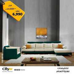 عروض سيتي دبليو الاسبوعية اليوم 2 ديسمبر 2020 الموافق 17 ربيع الآخر 1442 8 3618391698