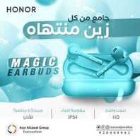 عروض الجوالات من عصر الجوال السعودية اليوم 23 ديسمبر 2020 الموافق 8 جمادى الاولى 1442 عروض التوفير 2 3771796158