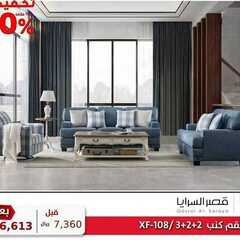 عروض قصر السرايا اليوم 29 ديسمبر 2020 الموافق 14 جمادى الأولى 1442 3 3778227315
