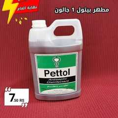 عروض بيت الاسعار اليوم 27 ديسمبر 2020 الموافق 12 جمادى الأولى 1442 8 3843969950