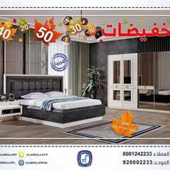 عروض مفروشات العبد اللطيف اليوم 13 ديسمبر 2020 الموافق 28 ربيع الآخر 1442تخفيضات 9 3869394003