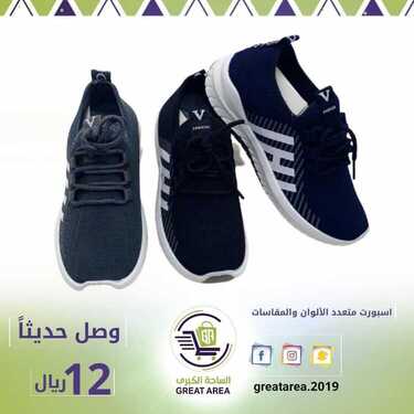 عروض الساحة الكبرى اليوم 11 ديسمبر 2020 الموافق 26 ربيع الآخر 1442 6 3960826072