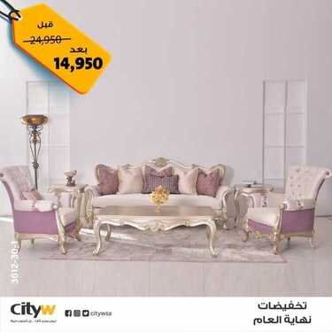 عروض سيتي دبليو الاسبوعية اليوم 25 ديسمبر 2020 الموافق 10 جمادى الأولى 1442 2 3985087907
