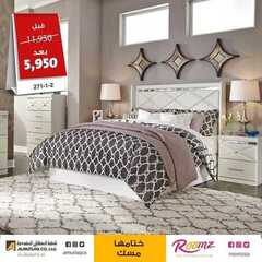 عروض مفروشات المطلق اليوم 6 ديسمبر 2020 الموافق 21 ربيع الآخر 1442 6 4035573381