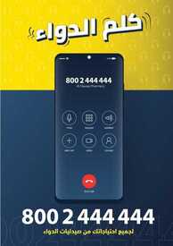 4234229926