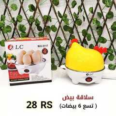 عروض بيت الاسعار اليوم 22 ديسمبر 2020 الموافق 7 جمادى الأولى 1442 5 4276088687