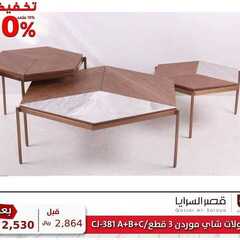 عروض قصر السرايا اليوم 29 ديسمبر 2020 الموافق 14 جمادى الأولى 1442 2 4334769279