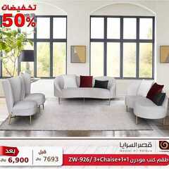 عروض قصر السرايا اليوم 7 ديسمبر 2020 الموافق 22 ربيع الآخر 1442 5 4547249188
