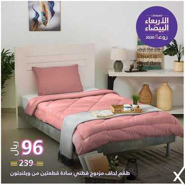 عروض هوم بوكس اليوم 6 ديسمبر 2020 الموافق 21 ربيع الآخر 1442تخفيضات الاربعاء البيضاء 6 4587751866