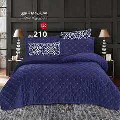 عروض مفارش الحبيب اليوم 25 ديسمبر 2020 الموافق 10 جمادى الأولى 1442 3 4646360056