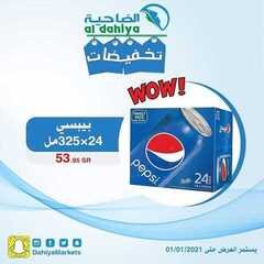 عروض أسواق الضاحية اليوم 28 ديسمبر 2020 الموافق 13 جمادى الأولى 1442 8 4944065224