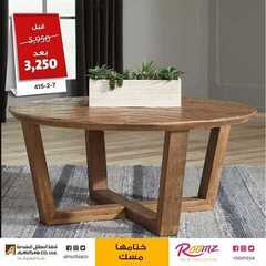 عروض مفروشات المطلق اليوم 24 ديسمبر 2020 الموافق 9 جمادى الأولى 1442 7 510881876