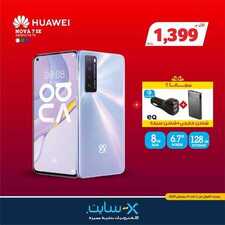 عروض الجوالات من اكسايت اليوم 4 ديسمبر 2020 الموافق 19 ربيع الاخر 1442 9 5161820171