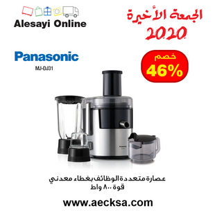 عروض العيسائي للالكترونيات الاسبوعية اليوم 23 ديسمبر 2020 الموافق 8 جمادى الأولى 1442الجمعة الاخيرة 7 5216088926