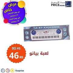 عروض بيت الاسعار اليوم 18 ديسمبر 2020 الموافق 3 جمادى الأولى 1442 8 5400139636