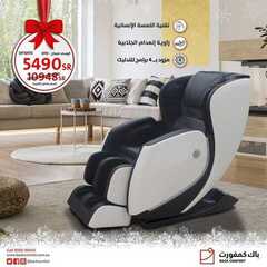 عروض باك كمفورت اليوم 22 ديسمبر 2020 الموافق 7 جمادى الأولى 1442تخفيضات نهاية العام 9 5402627950